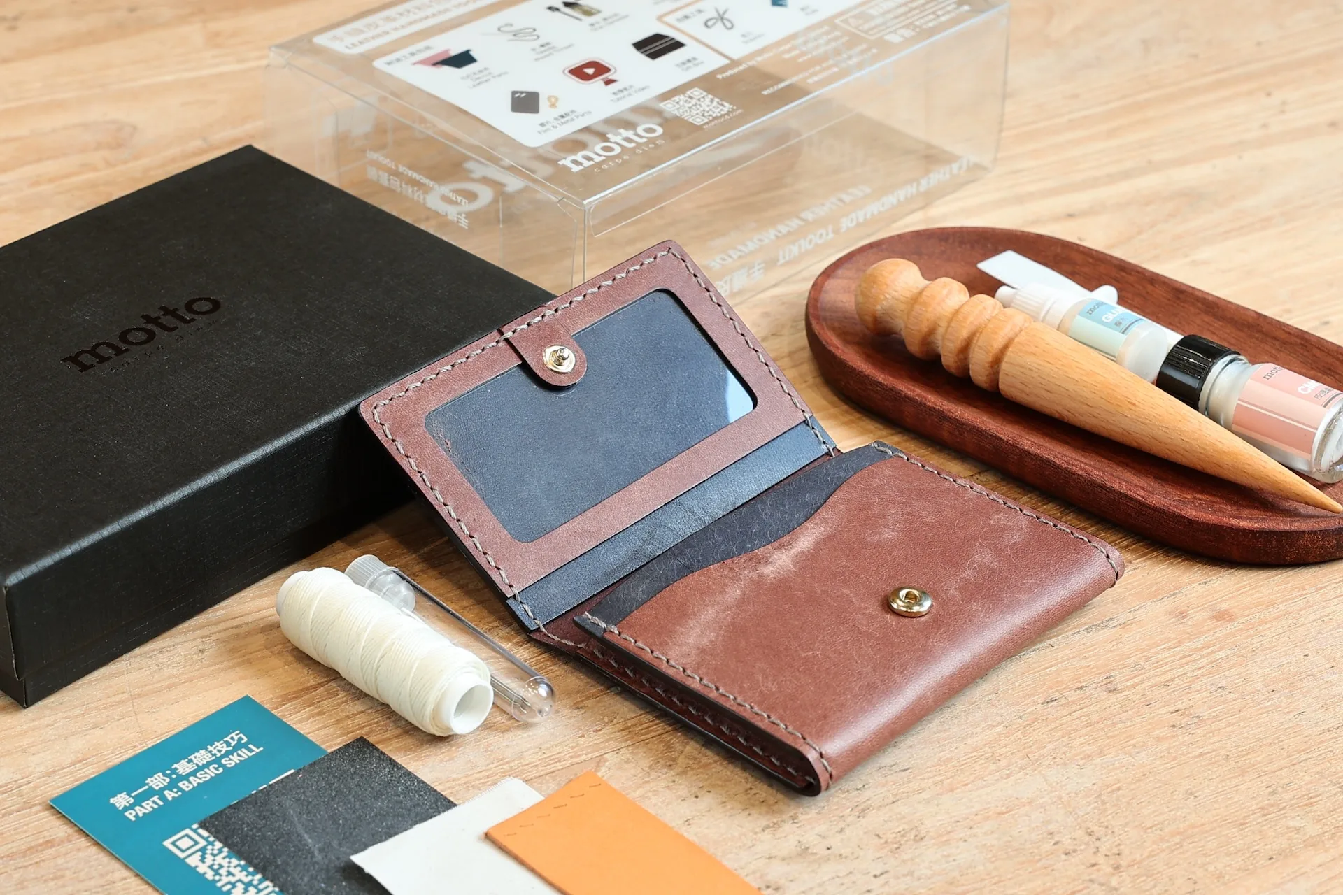 Dwelling 卡片套 III - toolkit