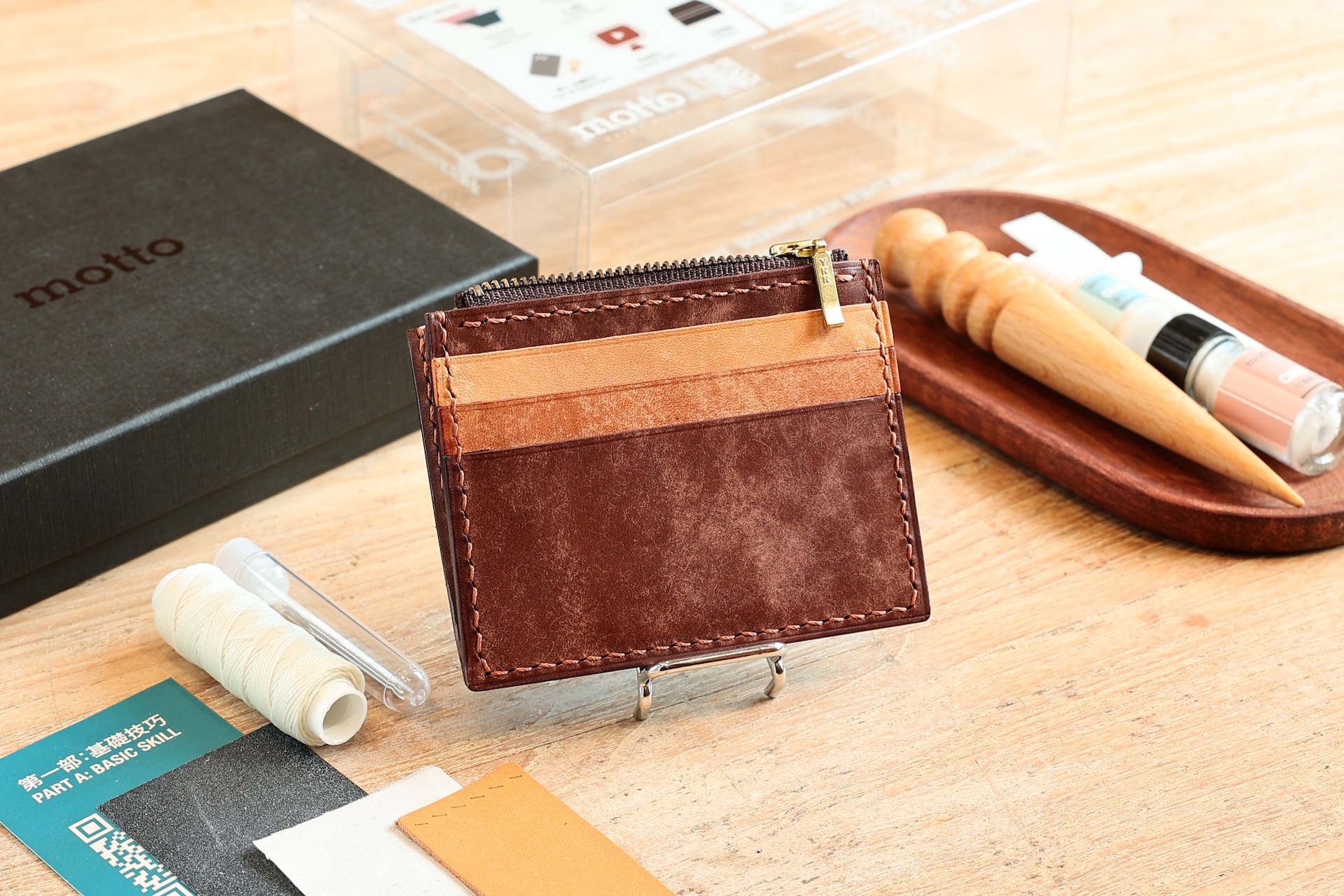 Zipper Pocket Card Holder - toolkit