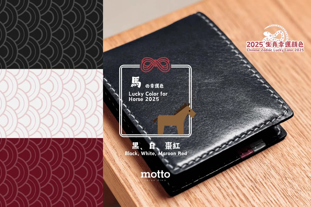 [2025 生肖幸運顏色] 兩摺銀包 (6卡) - finished-item