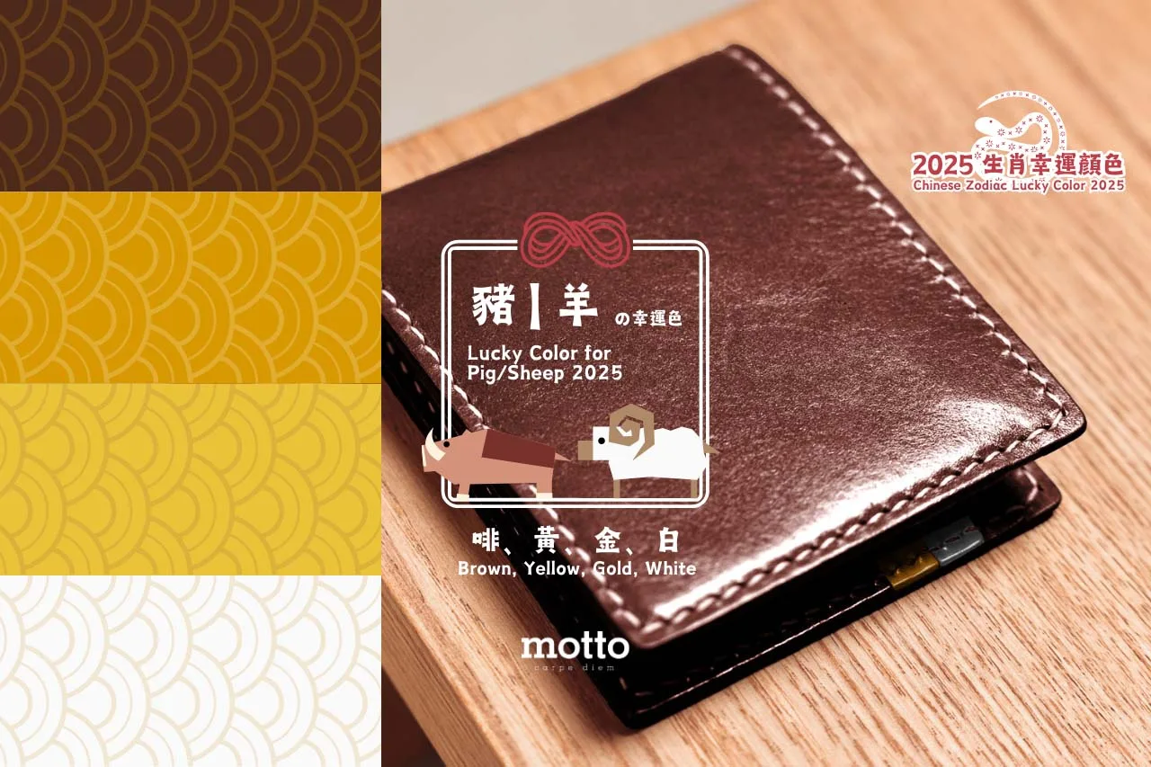 [2025 生肖幸運顏色] 兩摺銀包 (3卡 | 1相) - finished-item