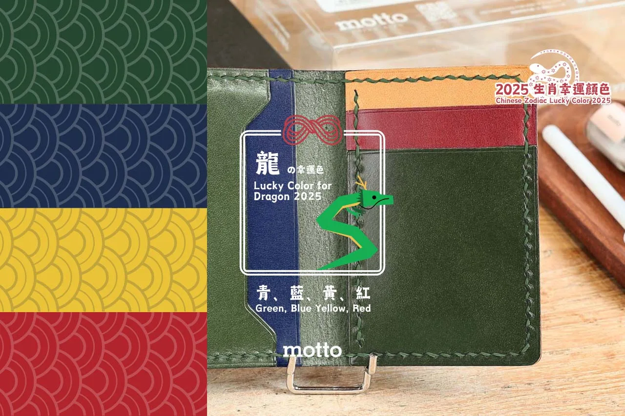 [2025 Chinese Zodiac Lucky Color] Cardfield I Card Holder - finished-item