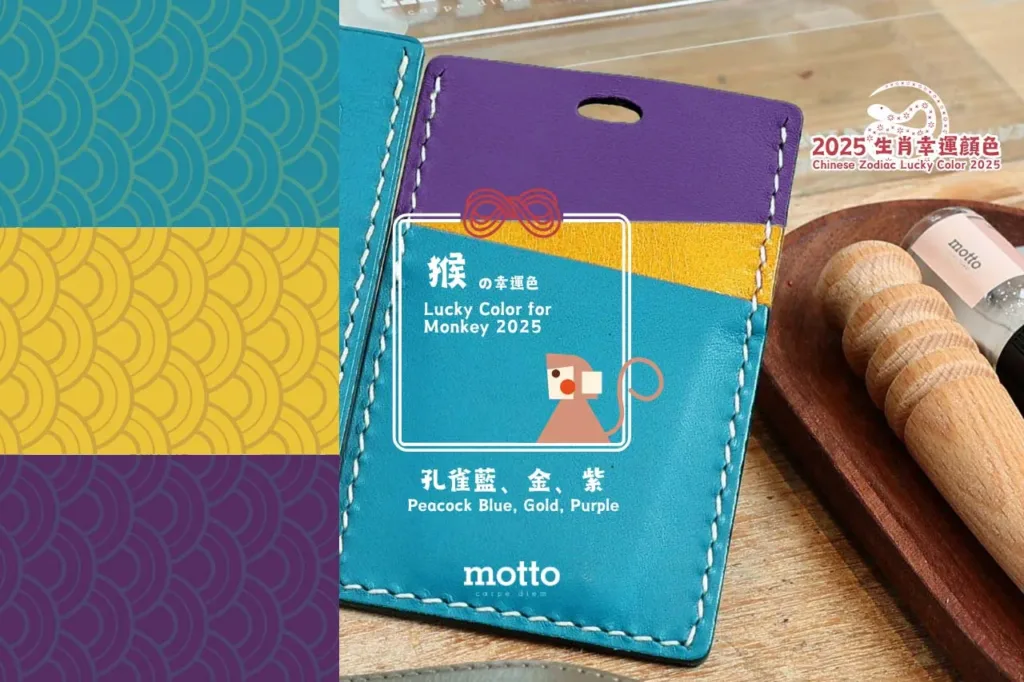 [2025 生肖幸運顏色] CROSS ID Badge 證件套 - toolkit